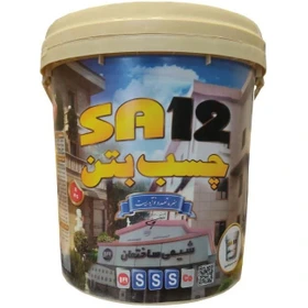 چسب بتن SA12 شیمی ساختمان